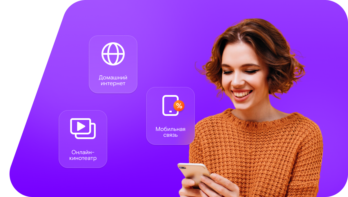 Промо-тарифы Ростелеком в&nbsp;село Сурки (Липецкая область)